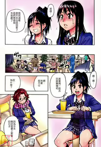 Page 16 of JC Ecchi - preview thumbnail