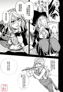 Page 178 of JC Ecchi - preview thumbnail