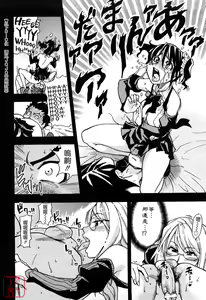 Page 181 of JC Ecchi - preview thumbnail