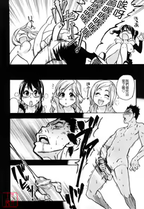 Page 199 of JC Ecchi - preview thumbnail