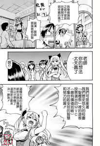 Page 226 of JC Ecchi - preview thumbnail