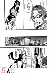 Page 44 of JC Ecchi - preview thumbnail