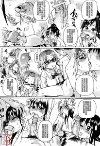 Page 63 of JC Ecchi - preview thumbnail