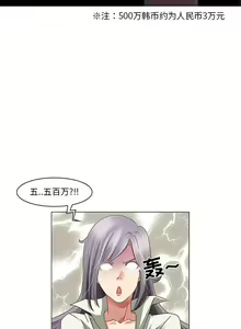 Page 2 of 暗黑之戀 1-29 - preview thumbnail