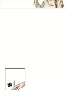 Page 51 of 暗黑之戀 1-29 - preview thumbnail