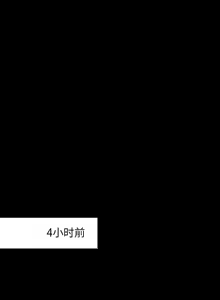 Page 64 of 暗黑之戀 1-29 - preview thumbnail