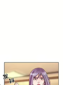 Page 68 of 暗黑之戀 1-29 - preview thumbnail