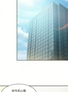 Page 79 of 暗黑之戀 1-29 - preview thumbnail
