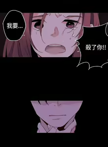 Page 11 of 灰姑娘的哥哥們 1-1 - preview thumbnail
