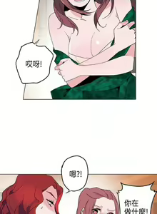 Page 47 of 灰姑娘的哥哥們 1-1 - preview thumbnail