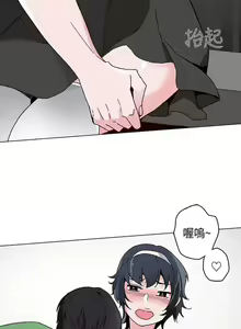 Page 66 of 灰姑娘的哥哥們 1-1 - preview thumbnail