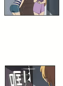 Page 44 of 我的野蠻室友 1-20 - preview thumbnail