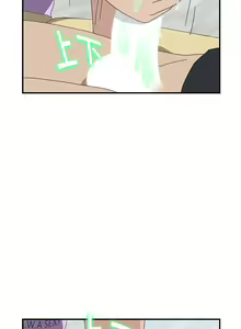 Page 61 of 我的野蠻室友 1-20 - preview thumbnail