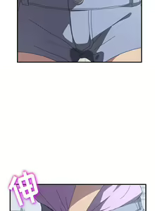 Page 65 of 我的野蠻室友 1-20 - preview thumbnail