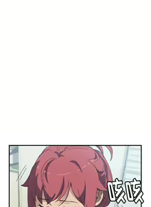 Page 66 of 我的野蠻室友 1-20 - preview thumbnail