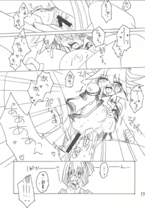 Page 17 of Planetarium - preview thumbnail