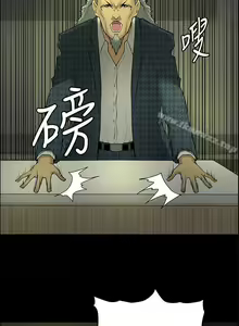 Page 109 of 催眠師 1-47 - preview thumbnail