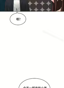 Page 162 of 催眠師 1-47 - preview thumbnail