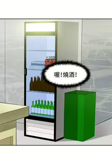 Page 18 of 催眠師 1-47 - preview thumbnail