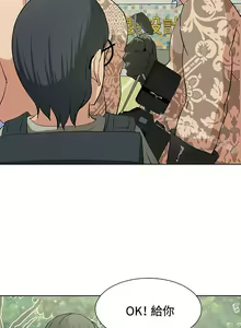 Page 62 of 催眠師 1-47 - preview thumbnail