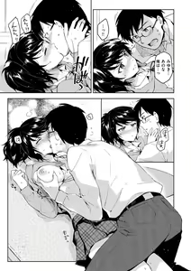Page 180 of Himepaco - PacoPaco Love with my Princess. - preview thumbnail