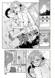 Page 86 of Himepaco - PacoPaco Love with my Princess. - preview thumbnail