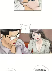 Page 30 of 危險的愛 1-34 - preview thumbnail