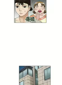Page 6 of 危險的愛 1-34 - preview thumbnail