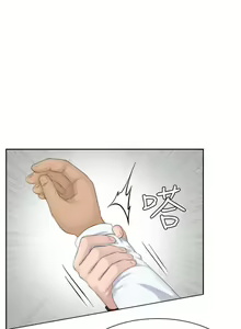 Page 102 of 熟女的滋味 1-26 - preview thumbnail