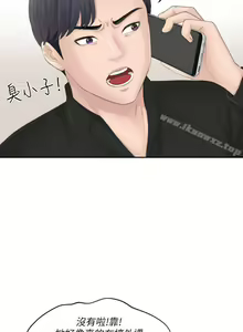 Page 107 of 熟女的滋味 1-26 - preview thumbnail