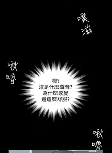 Page 108 of 熟女的滋味 1-26 - preview thumbnail