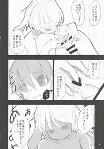 Page 15 of Nozoki to wa Ii Dokyou ne Shounen - preview thumbnail