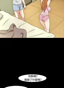 Page 127 of Roommate 1-108 - preview thumbnail