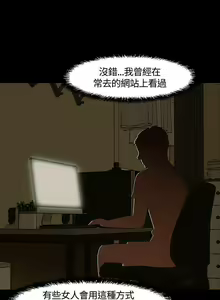 Page 142 of Roommate 1-108 - preview thumbnail