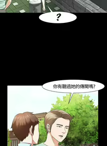 Page 163 of Roommate 1-108 - preview thumbnail