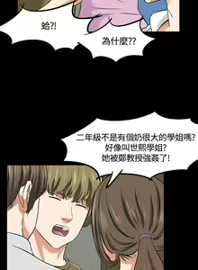 Page 225 of Roommate 1-108 - preview thumbnail