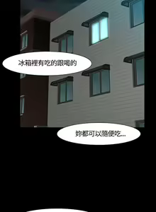 Page 231 of Roommate 1-108 - preview thumbnail