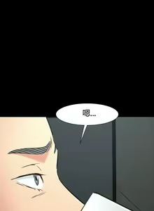 Page 245 of Roommate 1-108 - preview thumbnail