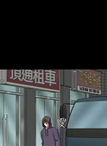 Page 251 of Roommate 1-108 - preview thumbnail