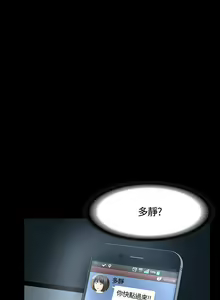 Page 263 of Roommate 1-108 - preview thumbnail
