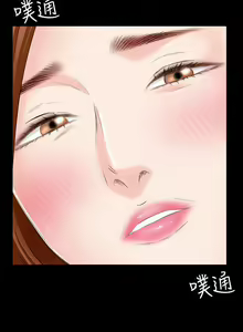 Page 272 of Roommate 1-108 - preview thumbnail