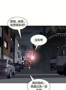 Page 3 of Roommate 1-108 - preview thumbnail