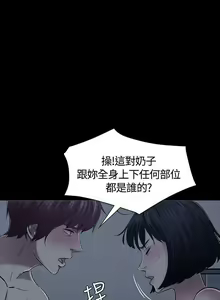 Page 317 of Roommate 1-108 - preview thumbnail