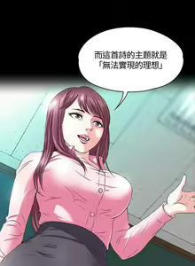 Page 319 of Roommate 1-108 - preview thumbnail