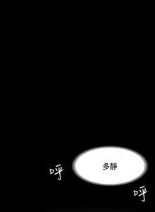 Page 324 of Roommate 1-108 - preview thumbnail