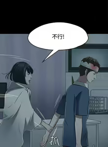 Page 332 of Roommate 1-108 - preview thumbnail