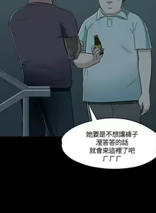 Page 334 of Roommate 1-108 - preview thumbnail