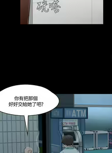 Page 335 of Roommate 1-108 - preview thumbnail