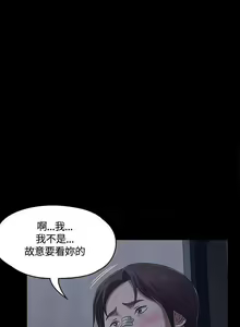 Page 351 of Roommate 1-108 - preview thumbnail