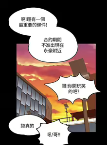 Page 374 of Roommate 1-108 - preview thumbnail